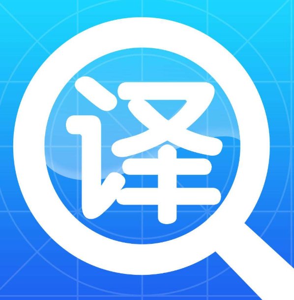 海淘MM及宝妈宝爸们都知道海外购物必备的几大条件：   1\