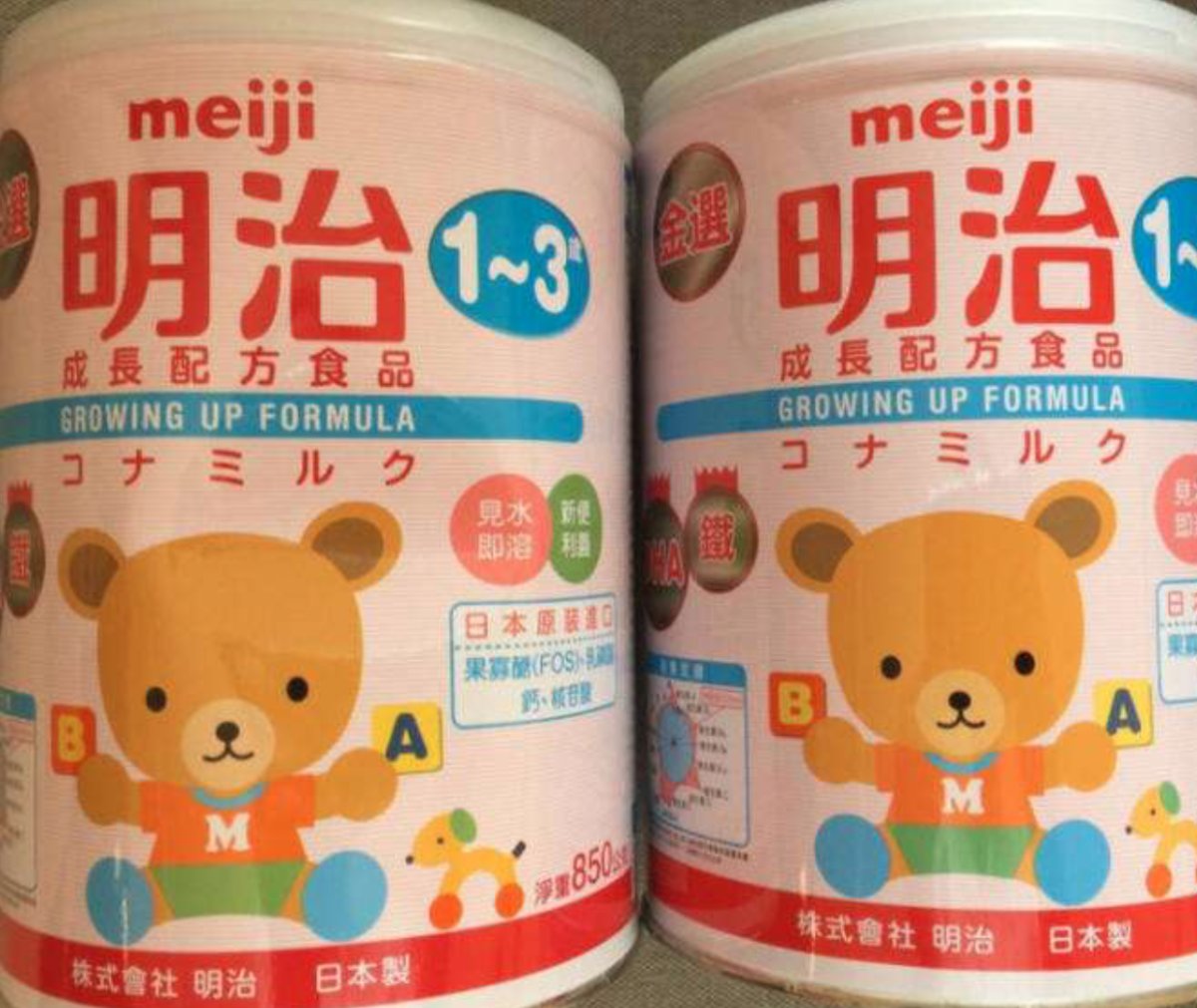 看了很多海淘论坛，妈妈们分享了很多海淘德国奶粉的经验，曾经看