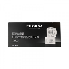 新低！【7.5折】FILORGA 菲洛嘉套盒 十全大补面膜 50mlx2