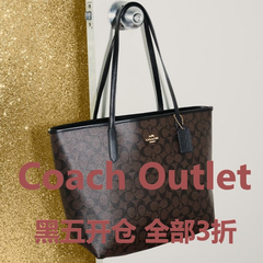 【2020黑五】Coach Outlet：惊喜开仓