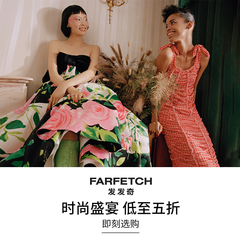 【年终折扣季开启】Farfetch 发发奇：Burberry、Balmain 等时尚大牌