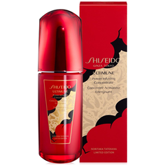 【6.5折】Shiseido 资生堂 限量版红腰子精华 75ml