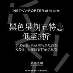 【限时免邮】NET-A-PORTER 亚太站：黑五特惠
