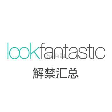 【2020黑五】Y*SL、阿*玛尼、兰*蔻、雅*兰黛、NARS等精选大牌