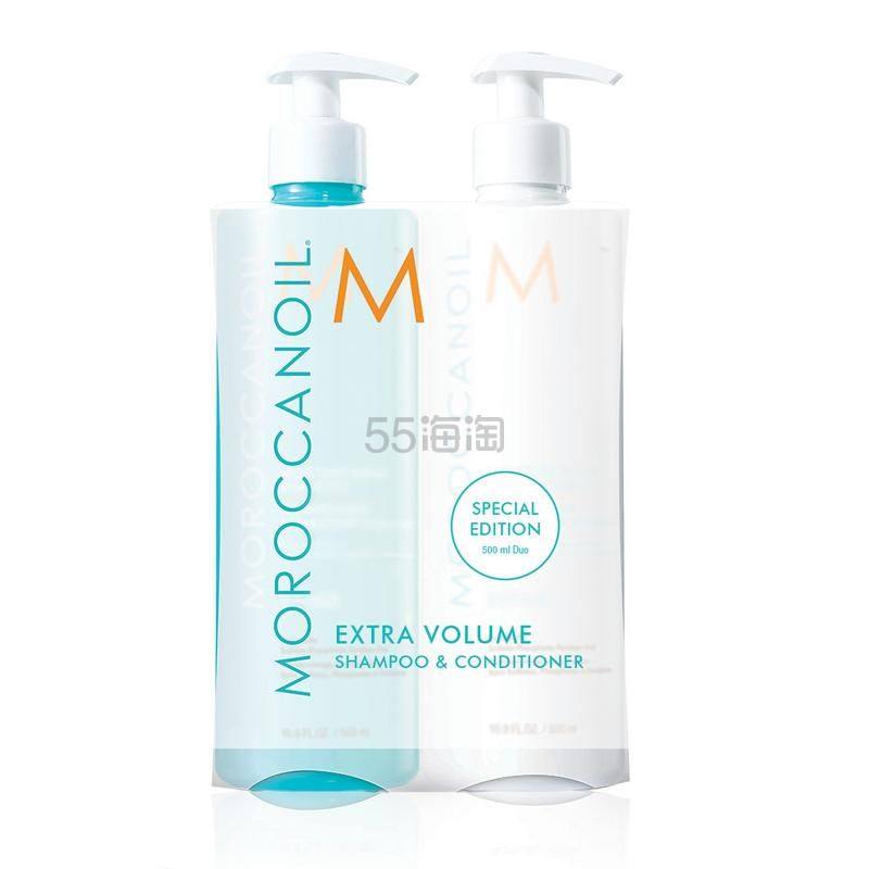 【8.2折+满赠】Moroccanoil 摩洛哥油 丰盈蓬松洗护套装 500mlx2