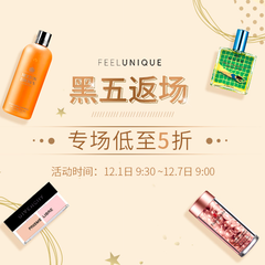 Feelunique中文官网: 黑五返场大促