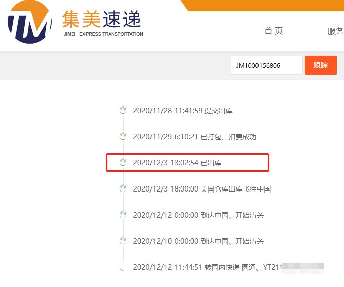 coachoutlet海淘klare遭遇瑕疵包  提醒大家：