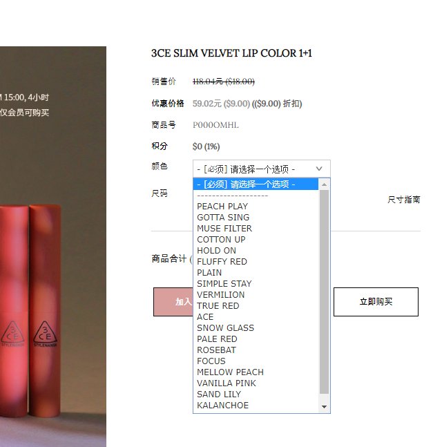 3CE烟管口红色号大全，十款3ce烟管口红色号！ 已经下单了