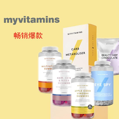 Myvitamins CN：美容*、体重管理等热销单品
