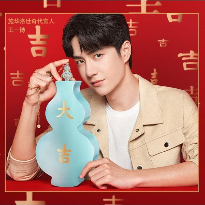 Swarovski中国官网：故宫联名款 大吉