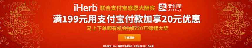 iHerb：精选 Culturelle 康萃乐 益生菌专场