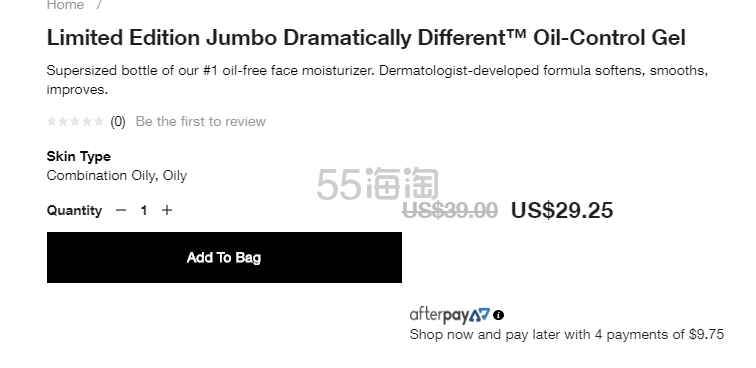 Clinique 倩碧 经典天才黄油 控油啫喱款