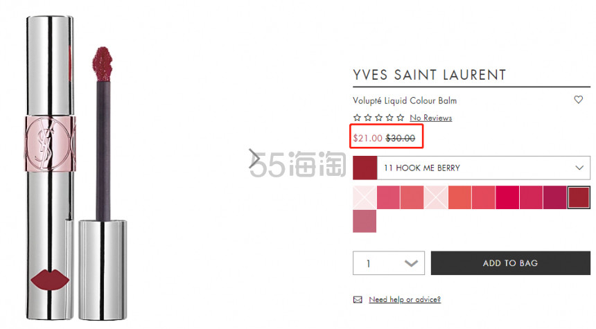 11号色有货！YSL 圣罗兰 莹亮纯魅液体唇膏 银管水唇露