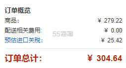 【中亚Prime会员】TheraBreath 美国凯斯博士 清新漱口水 温和薄荷味 455ml*2瓶