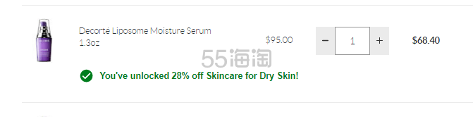Decorte 黛珂 小紫瓶精华肌底液 39ml