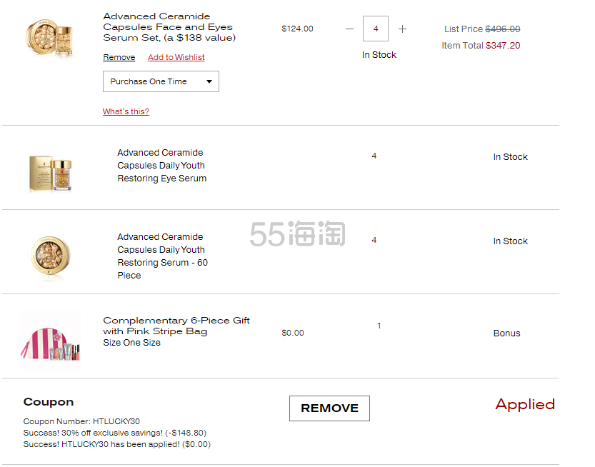 【55专享】Elizabeth Arden 雅顿官网:粉胶等热卖美妆护肤