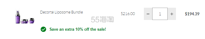 SkinStore：DECORTÉ 黛珂 紫苏水套组等