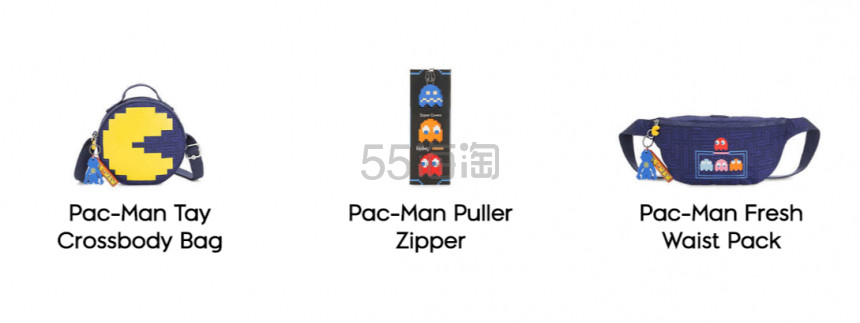 童年回忆贩卖机：Kipling X Pac-man 吃豆人联名系列