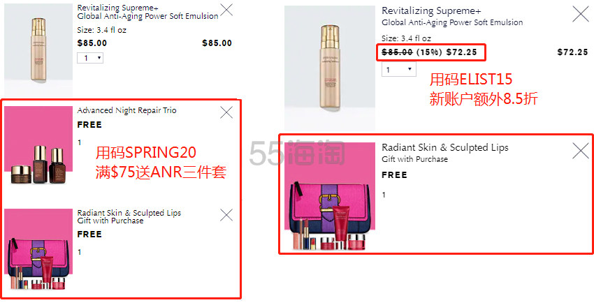 双重满赠！Estee Lauder 雅诗兰黛眼部修复*护肤套装