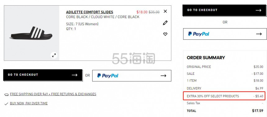 Adidas US：特价区内精选男女运动鞋服