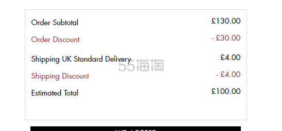 直减£15！CHANTECAILLE 香缇卡 明星润色隔离 A色有货