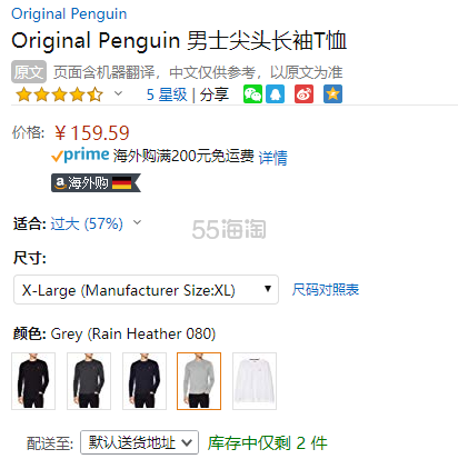 【中亚Prime会员】Original Penguin 企鹅牌 男士纯棉长袖T恤