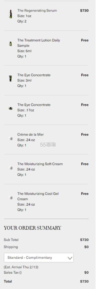 享6件好礼！La Mer 海蓝之谜官网 浓缩精华升级版 50ml