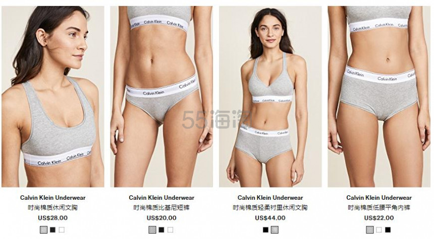 Shopbop：精选 Calvin Klein Underwear 舒服性感内衣