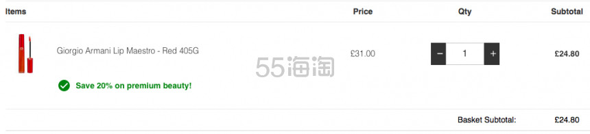 【售空】Giorgio Armani 阿玛尼 限量金闪红管唇釉 405G