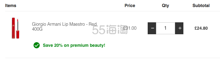冰糖山楂色！Giorgio Armani 阿玛尼 限量闪闪红管唇釉 #400G