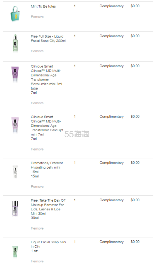 送正装在内7件好礼！Clinique 倩碧官网 热卖天才黄油 经典版 200ml