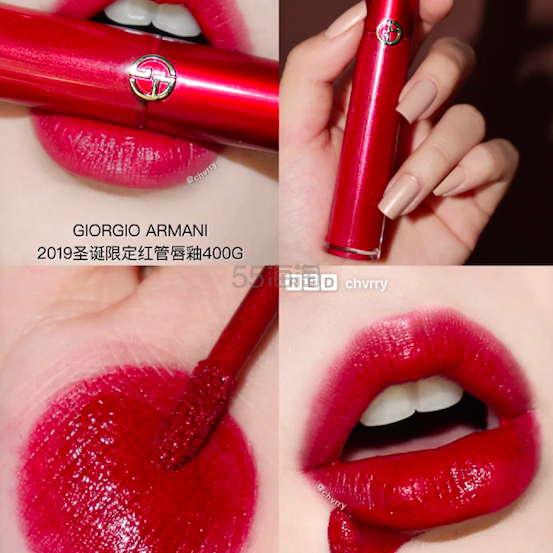 冰糖山楂色！Giorgio Armani 阿玛尼 限量闪闪红管唇釉 #400G
