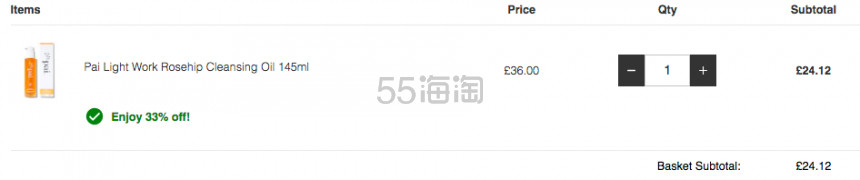 6.7折！Pai 清爽玫瑰果油卸妆油 145ml