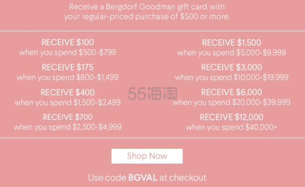 Bergdorf Goo*an 全场美妆护肤时尚单品