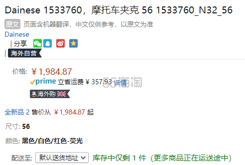 【中亚Prime会员】Dainese 丹尼斯 ASSEN 摩托车男女骑行服夹克皮衣赛车服