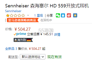 【中亚Prime会员】Sennheiser 森海塞尔 HD559 头戴式降噪耳机