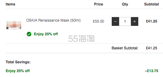 Oskia 文艺复兴面膜 焕肤舒缓修复 熬夜必备 50ml