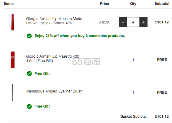 满额送迷你400唇釉！Giorgio Armani 阿玛尼 红管唇釉 405号