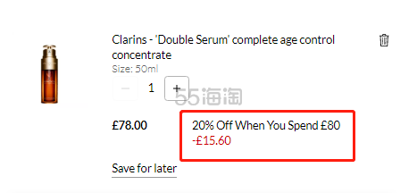 Clarins 娇韵诗 双萃赋活修复精华 50ml