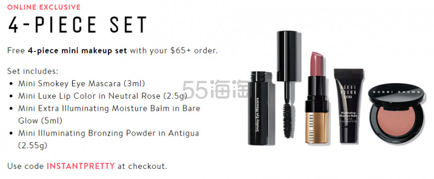 Bobbi Brown 芭比波朗美国官网：全场美妆护肤