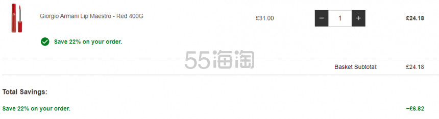 补货！Giorgio Armani 阿玛尼 限量闪闪红管唇釉 #400G 冰糖山楂色