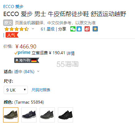 【中亚Prime会员】ECCO 爱步 Terracruise LT 男士运动休闲鞋