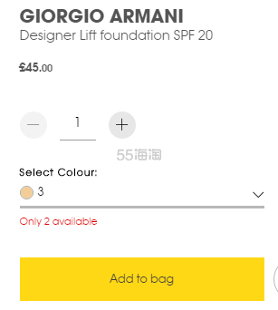 【3号色补货】Giorgio Armani 阿玛尼 蓝标大师粉底液