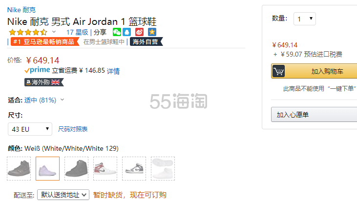 【中亚Prime会员】Air Jordan AJ1高帮纯全白男款篮球鞋