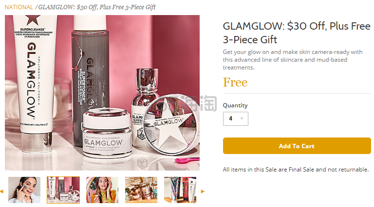 【领券防身】Gilt City：免费领取 GLAMGLOW 官网