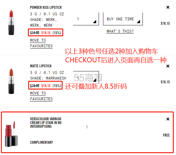 【买2送1+新人8.5折】MAC 魅可漆光棒棒糖唇釉 泫雅色106 No Interruptions