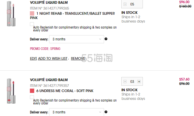 611号色都有！YSL 圣罗兰 莹亮纯魅液体唇膏 银管唇彩蜜