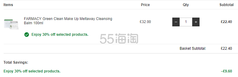 7折！Farmacy 洁净卸妆膏 100ml