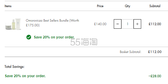 价值￡175！Omorovicza 皇后水喷雾100ml+薄荷洁面乳150ml+清洁面膜50ml