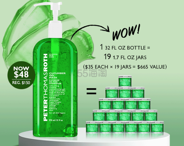 3.2折+送晚霜中样！Peter Thomas Roth 彼得罗夫超大瓶装 青瓜啫喱面膜 970ml